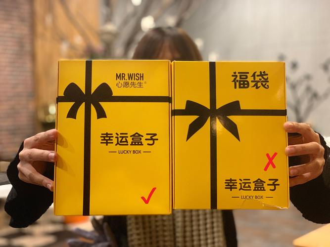 心愿先生