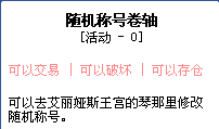 【彩虹岛富贵虾】最新最全彩虹岛富贵虾 产品参考信息