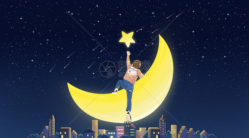 男孩踏月摘星