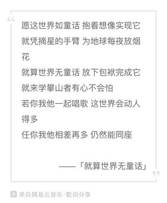 有哪些好听的励志粤语歌曲? - 浪漫予的回答 - 